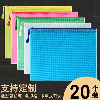 20 thickened document bags Transparent grid canvas zipper bags A4 waterproof folders Student plastic a3 paper bags Storage portable stationery wholesale office supplies File bags Ticket bags Custom