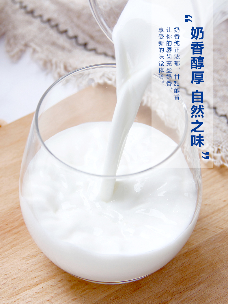 中国农垦乳业联盟 三元 极致全脂纯牛奶 250ml*12盒*2箱 3.6g乳蛋白 图10