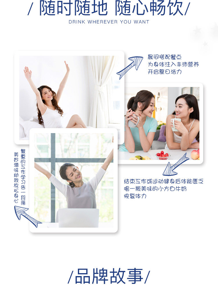 中国农垦乳业联盟 三元 小方白 纯牛奶 200ml*24盒*2箱 图9