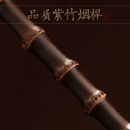 Оригинальная бамбуковая старомодная медная ониксовая курительная трубка ручной работы, подарок на день рождения