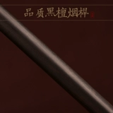 Длинный ониксовый мундштук ручной работы, мужская старомодная медная небольшая дизайнерская курительная трубка