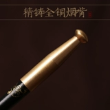 Длинная медная старомодная курительная трубка ручной работы, 50см