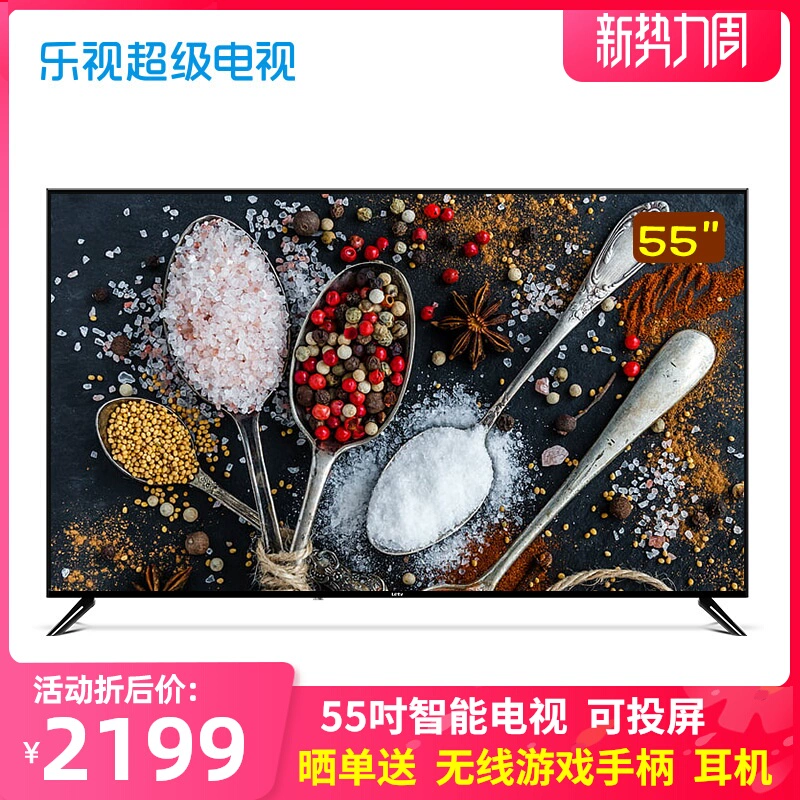 LeTV tv55 inch 4K mạng thông minh độ nét cực cao, wifi LCD toàn màn hình (2G + 8G) TV thoại - TV