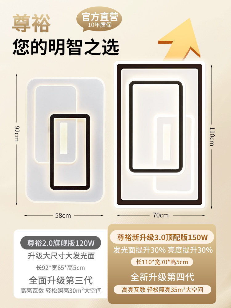 Living Room Main Light 2025 New Model High-End Ceiling Light Simple Modern Elegant Light Luxury Large Light Zhongshan Lighting Combination