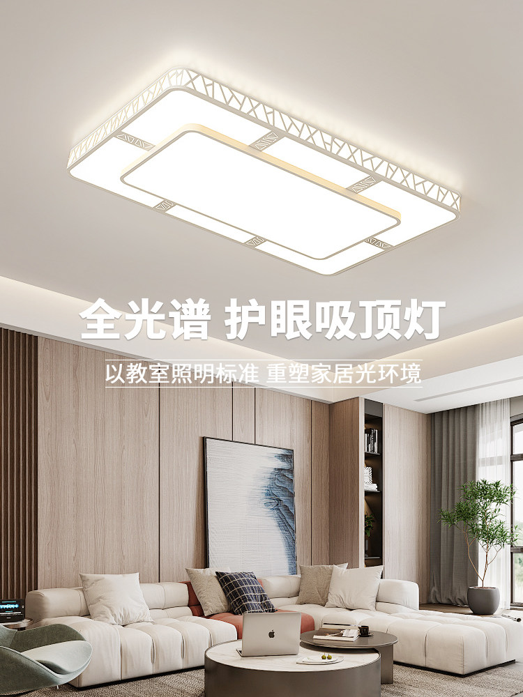 Living Room Main Light 2026 New Model Simple Modern Atmospheric Ceiling Light High-End Light Luxury Guangdong Zhongshan Lighting Fixtures Collection