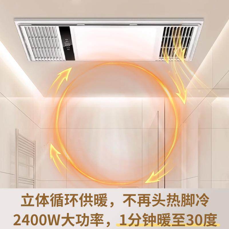 Integrated Ceiling Heater with Exhaust Fan and Lighting for Bathroom, Waterproof Heating Lamp for Bathroom and Toilet