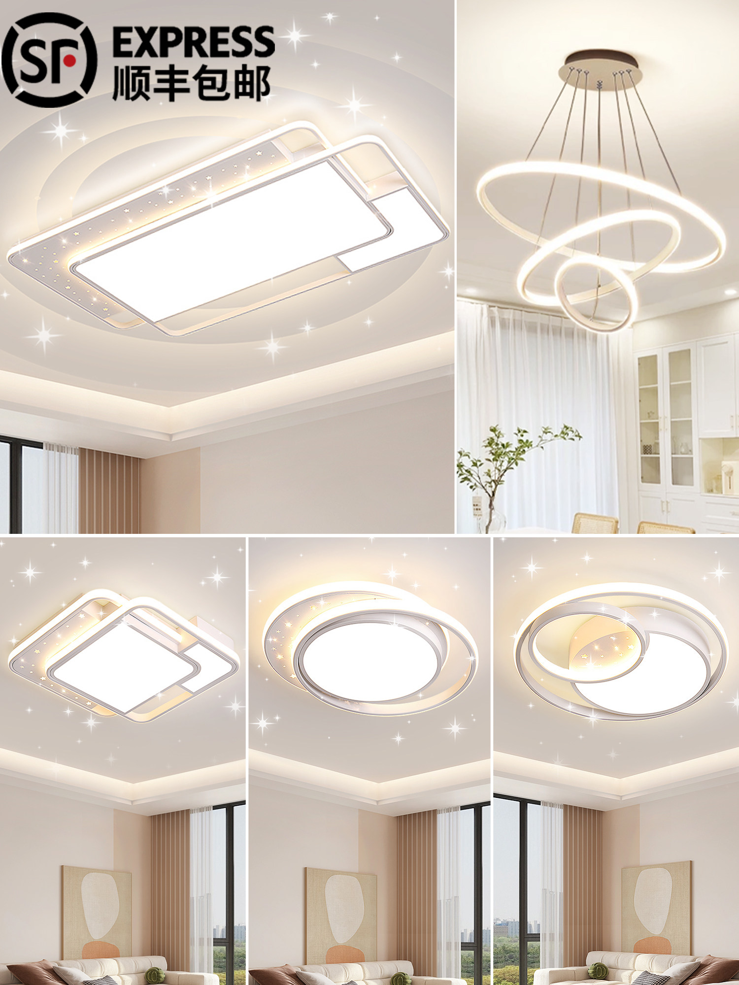 Lamps for the Whole House 2025 New Model Living Room Lamp Home Package Combination Zhongshan Lamp Factory Direct Sales Official Flagship Store