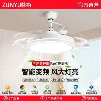 Zunyu Invisible Fan Light 2025 New Model Ceiling Fan for Home Living Room Dining Room Bedroom with Integrated Fan Chandelier