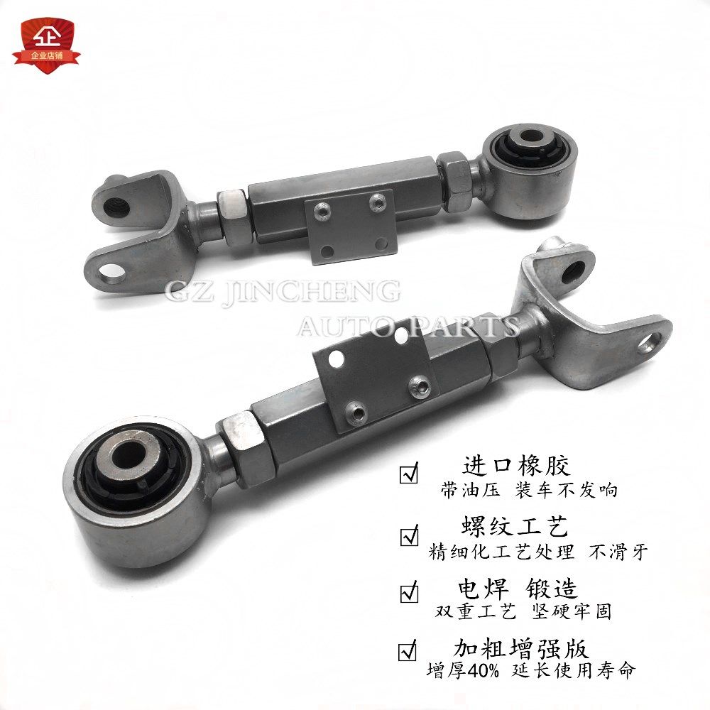 Suitable for 05-06-07-08-09-1012 years of Odyssey CRV rear wheel adjustment Lalever outer tilt swing arm