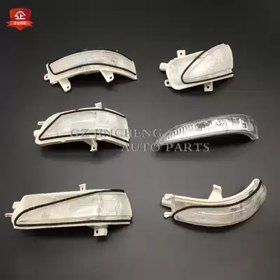 Suitable for Accord Honda Odyssey song poem CRV Civic City Ling Pai rear view mirror direction lights