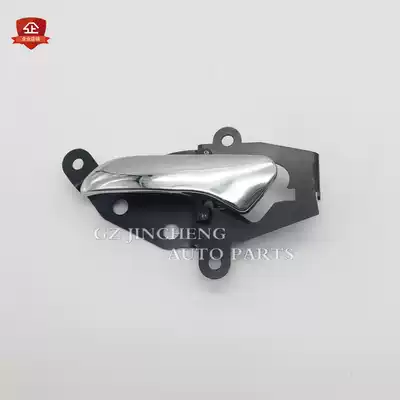 Suitable for Odyssey 05-06-0708 door inner handle Indoor door opening handle Inner opening hand Inner buckle hand