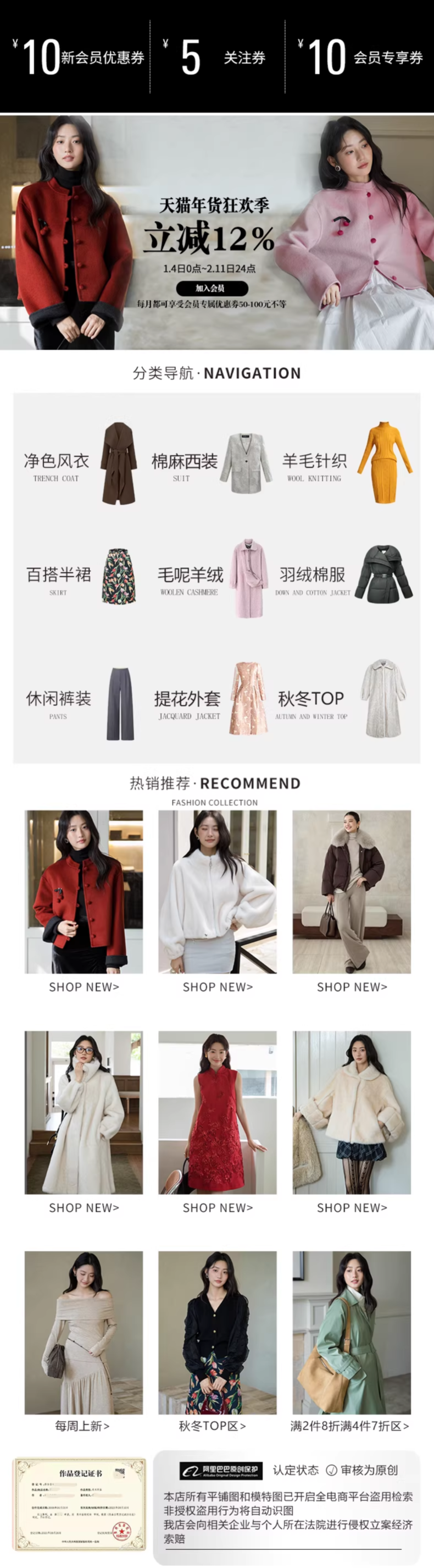 歡樂逛海報