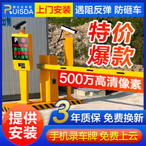Residential parking lot gate license plate recognition and charging system gate machine gate machine access control all-in-one machine electric lifting pole