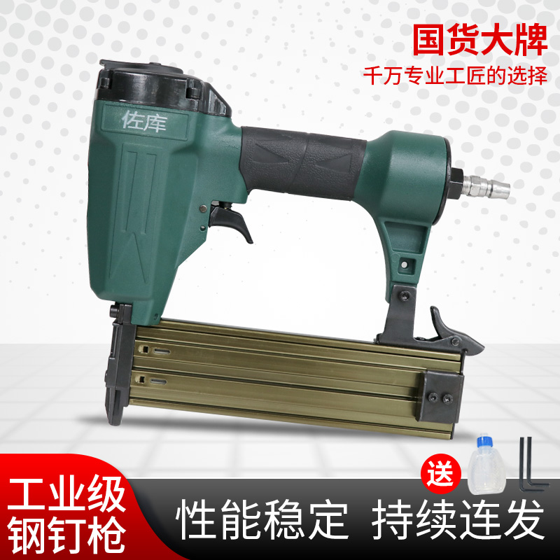 Pneumatic Nail Gun Furnishing Woodwork Special Tool Shooting Nail Steel Platoon Nail Wall Shooting Nail Gun Steel Nail Gun
