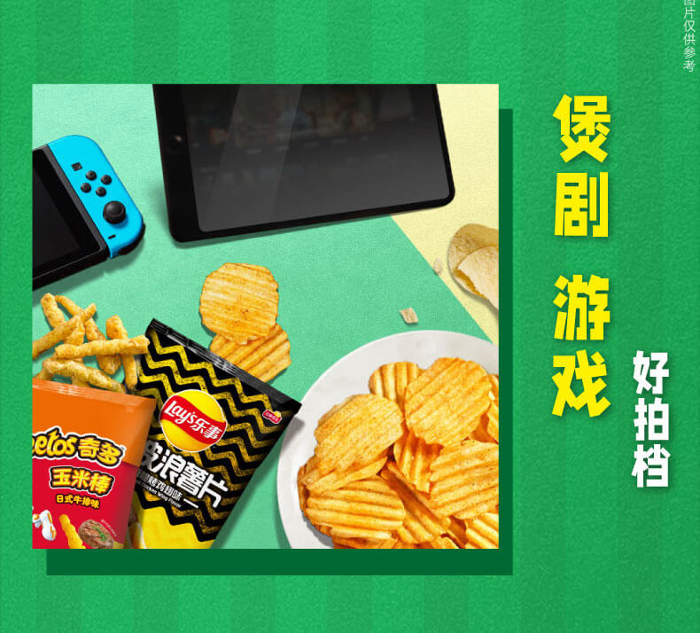 Lay’s/乐事薯片10全食美大礼包