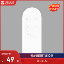 Yeelight Smart Ceiling Light Smart Chandelier Remote Control Bluetooth Remote Control