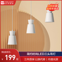 Yeelight Restaurant chandelier Modern simple bar light Restaurant lighting Creative Nordic three-headed E27 Millet home