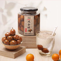 Pickled salted citrus salted kumquats Guangdong Chaoshan specialty handmade salted kumquats soaked in water canned drinks