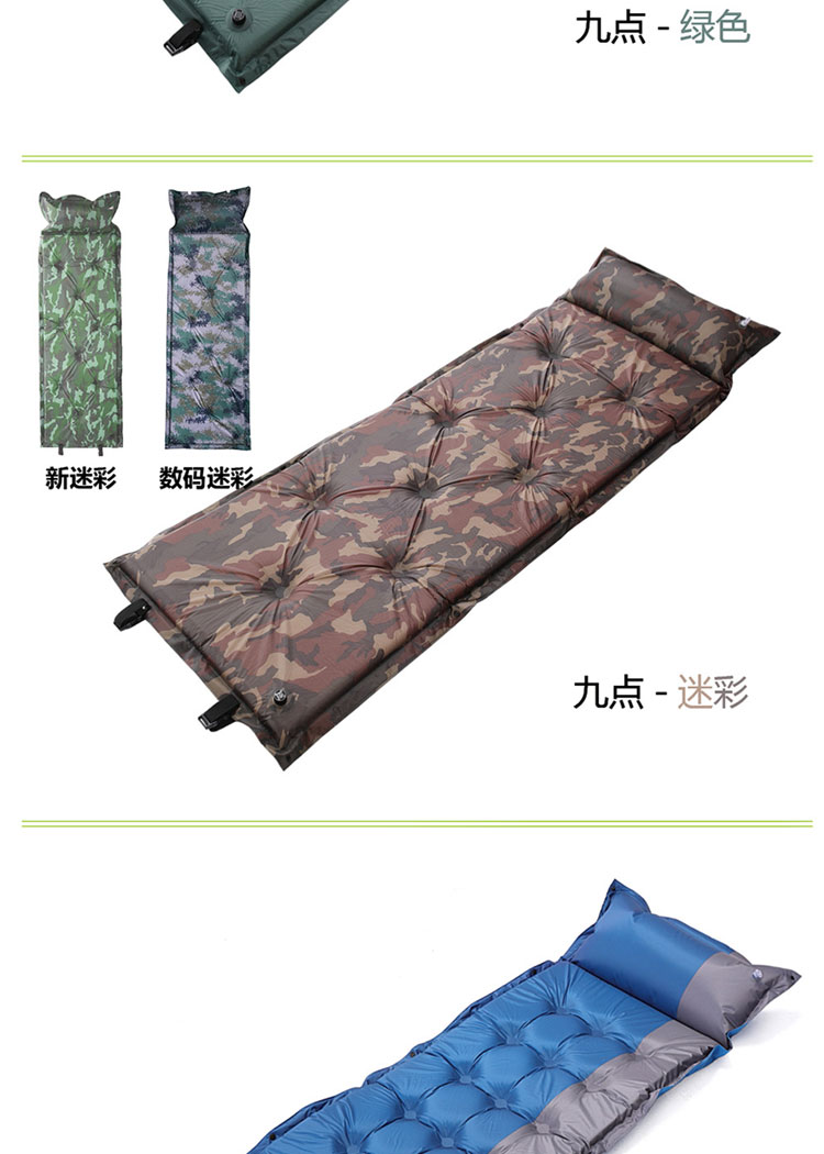 Đĩa đơn tự bơm đệm không khí giường cắm trại chống ẩm mat mở rộng 3-4 người đôi siesta mat dày - Thảm chống ẩm / Mat / Gối miếng xốp lót sàn