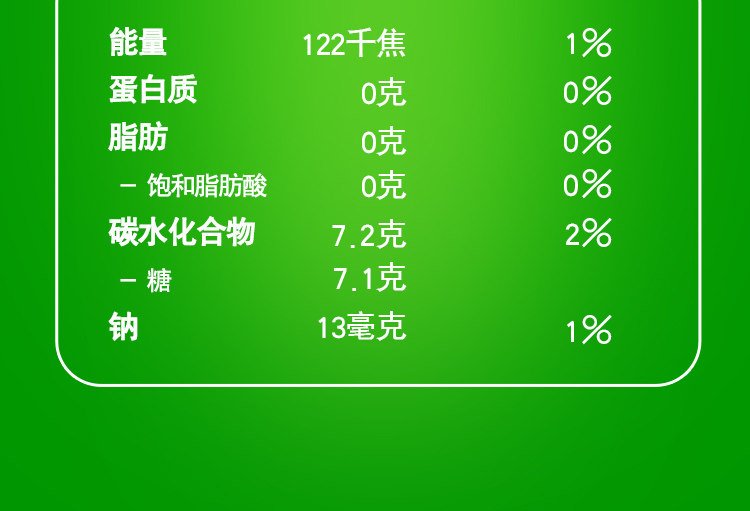 安享好物 安享D级碳酸饮料-美年达浓苹果汽水  