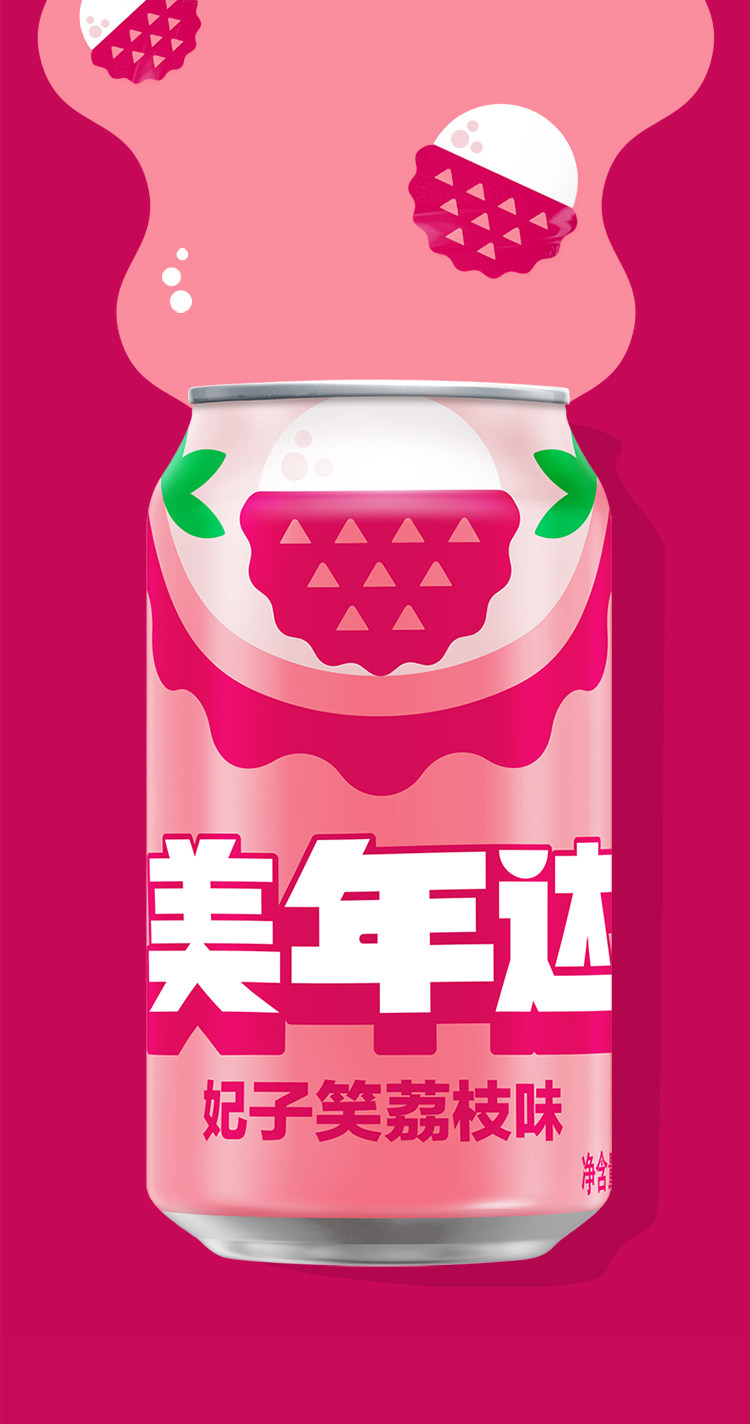 安享好物 安享B级碳酸饮料-美年达荔枝汽水 国标 
