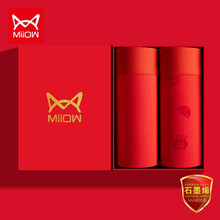 猫人本命年男士四角内裤2条