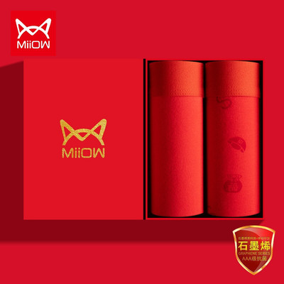 猫人本命年男士四角内裤2条