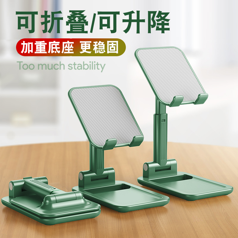 Hand rack Desktop Small Carry-on people portable universal support frame Folding Lift Adjustable Headboard IPad Live Cute Cartoon Swivel Home Telescopic Mobile Phone Rack