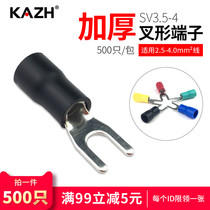 KAZH fork preinsulated end head U type cold press wiring terminal copper nose wire ear 0 7mm thickened SV3 5-4