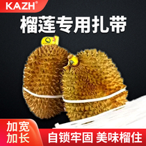 Binding Durian Exclusive Nylon Tie Self Lock Type Fastening Plastic Snap Wire Widening Thickened White 5 * 650