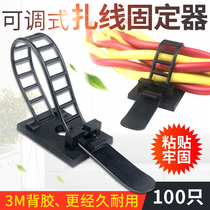 Fixed snap cable manager self-adhesive storage artifact Wire cable tie network cable walking line punch-free plastic clip