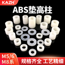 ABS Mat High Isolation Column Plastic Insulation Nylon Stud Gasket Spacer Straight Through Round Pillar PCB Spacer M568