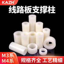 ABS Mat High Isolation Column Plastic Spacer Gasket Insulation Spacer Nylon Stud PCB Breadboard Support Post M3M4
