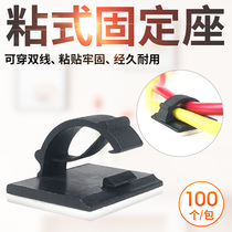 Wire fixing clip Self-adhesive wire clip Car cable manager Network cable buckle cable seat Wiring paste wiring artifact