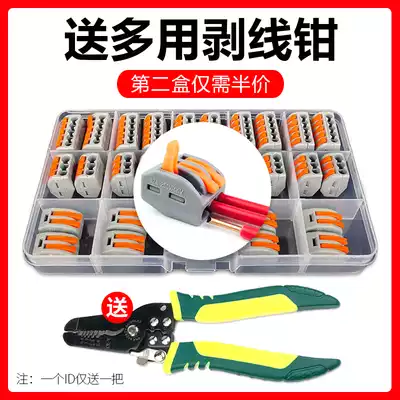 KAZH Kangzhe wire connector Wire quick connector Terminal block Electrician parallel wire artifact one in and more out