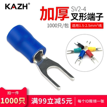 KAZH fork preinsulated end head U type cold press wiring terminal copper nose PVC wire ear 0 6mm thickened SV2-4
