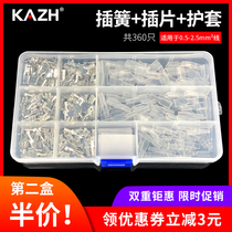 KAZH boxed 6 3 4 8 2 8 plug spring plug sheathed cold-pressed terminal blocks male and female plug a total of 360