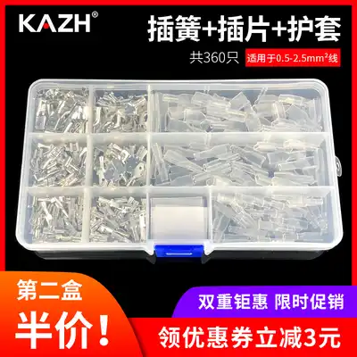 KAZH boxed 6 3 4 8 2 8 Spring insert sheath cold press terminal male and female pair plug a total of 360