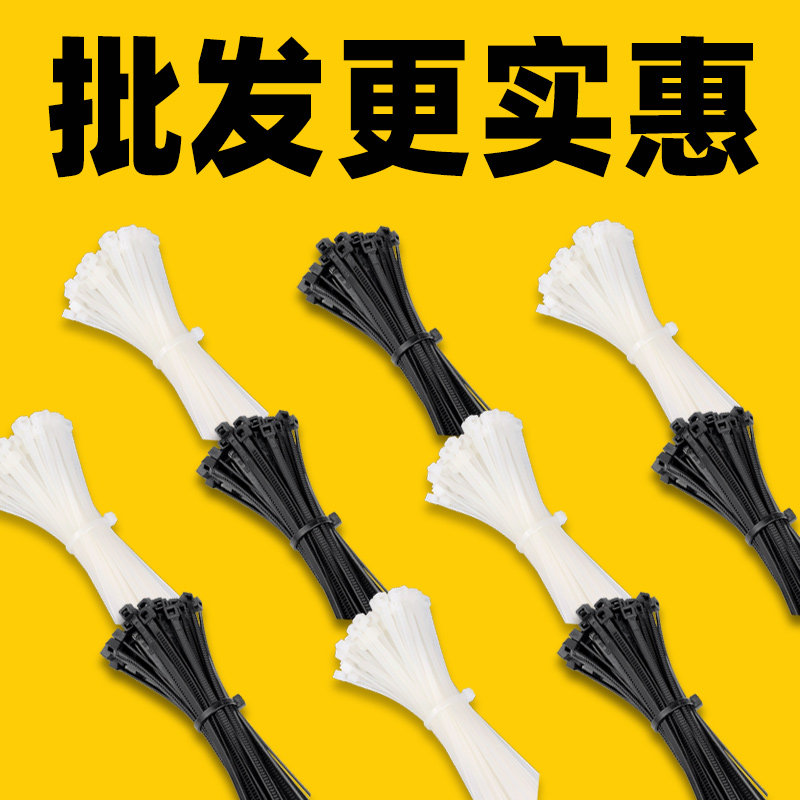 Wholesale High Strength Nylon Tie plastic snapback Zwire with bundling rope pull tightener black white strip 4200