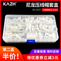 KAZH Boxed nylon crimping cap Flame retardant pacifier closed connector Quick terminal block Wire connector CE-125