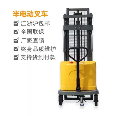 Electric stacker 1 ton small 2 ton automatic loading and unloading stacker 1 5 ton stacker lifting and lowering handling hand push semi-electric