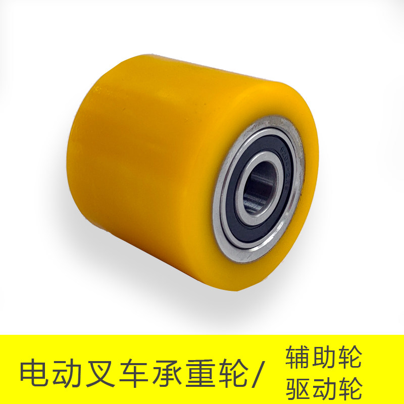 Electric stacker wheel nylon iron core polyurethane Pu wheel semi-electric hydraulic truck bullpen wheel 80*70