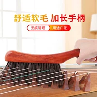 Щетка щетки Guzheng Special Ashes Crack Crash Long Brush Speat мягкие волосы, чтобы очистить артефакт Zight