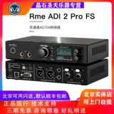 Rme adi-2 pro fs Black Limited Fresh Mattose
