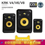 Чуансин лицензированная KRK V4S4 V6S4 V8S4 Новая версия источника руководителя прослушивания бесплатная доставка/только