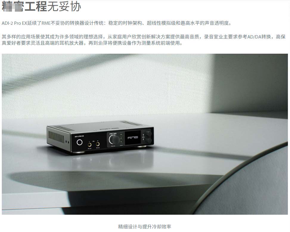 图片[8]-RME ADI-2 Pro EX-宸音商城 - 编曲混音资源与在线商城