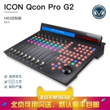 [Новая версия] Icon QCon Pro G2 MIDI Controller Electric Push