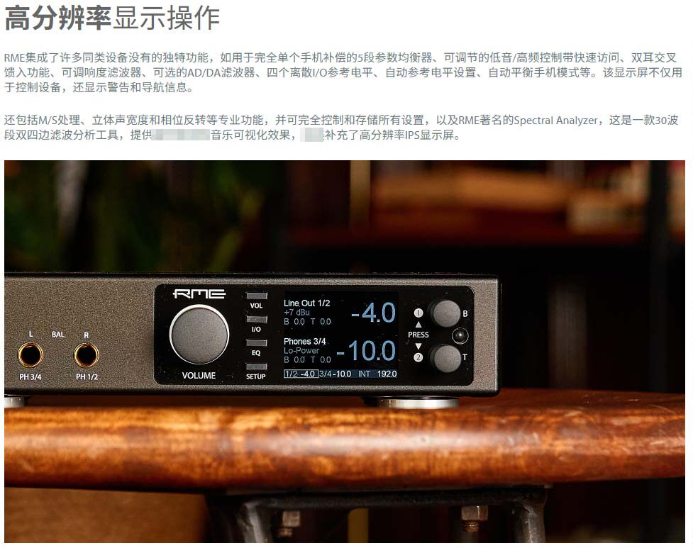 图片[6]-RME ADI-2 Pro EX-宸音商城 - 编曲混音资源与在线商城