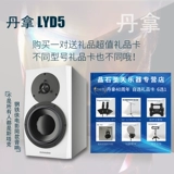 Dynaudio Lyd5 Lyd7 Lyd8 Lyd48 Дания.