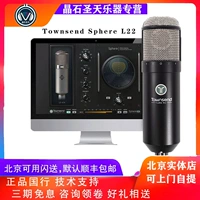 UA Apollo Sphere L22 LX/DLX Специальная модель моделирования моделирования